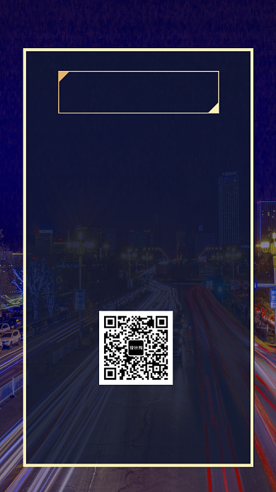 蓝色大气高端感谢信手机海报背景