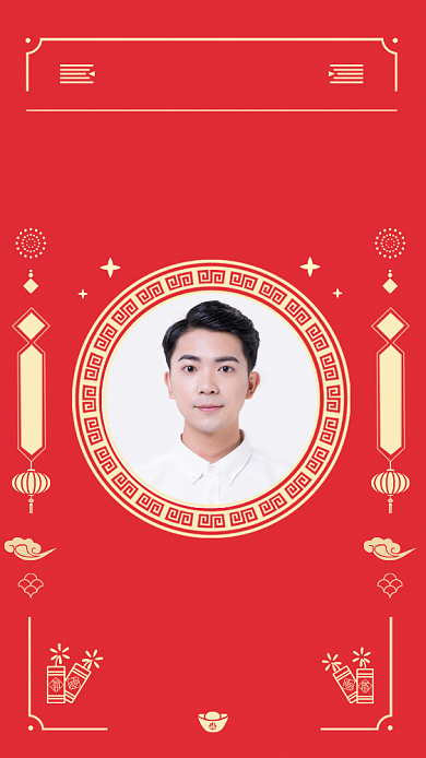 红色喜庆销售捷报喜讯海报背景