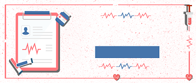 扁平医疗病理分析公众号首图背景