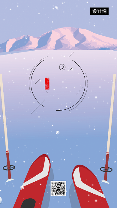 创意插画大寒传统节气手机海报模板背景