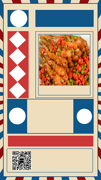 烧烤宵夜美食活动手机海报背景