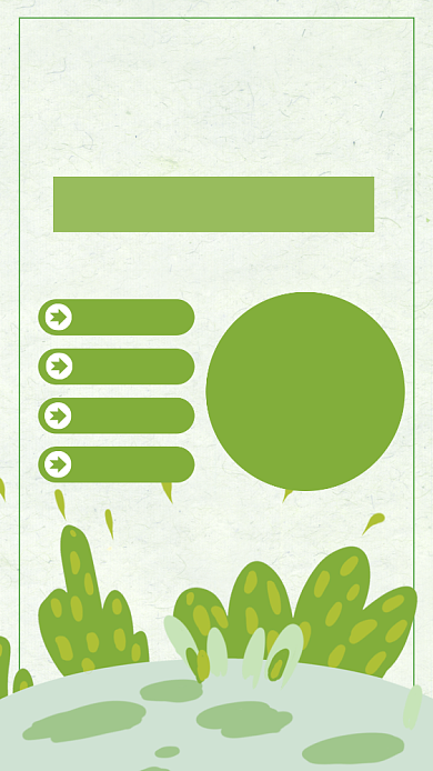 夏季清仓特惠全场5折促销手机海报背景