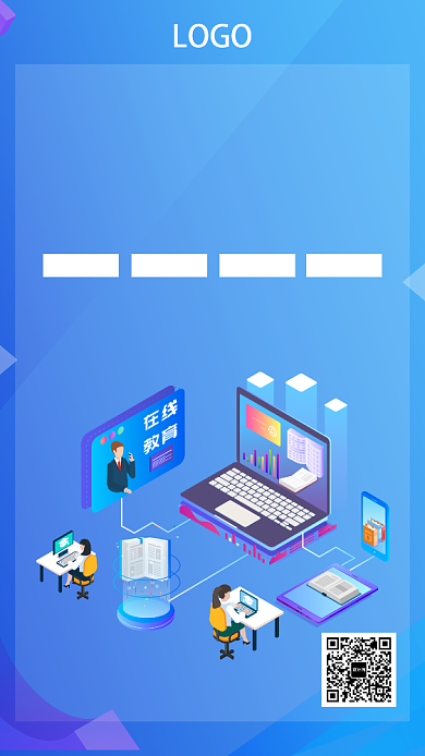 科技编程培训手机海报背景