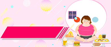 卡通手绘快乐肥宅广告微信公众号素材图片背景