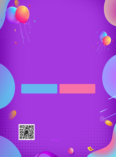 疯狂双十一印刷海报模板背景