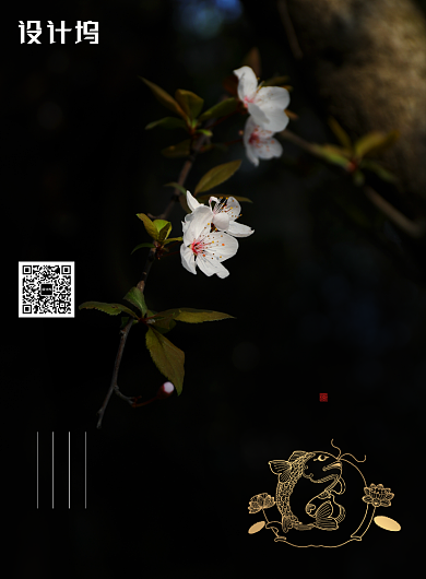 简约黑色立春海报背景