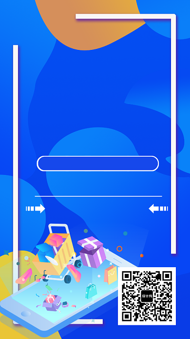 流体渐变卡通新店开业盛典扫码领券优惠海报背景