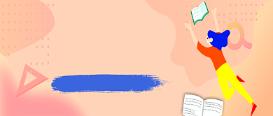 暖色系初中抢跑季公众号首图背景