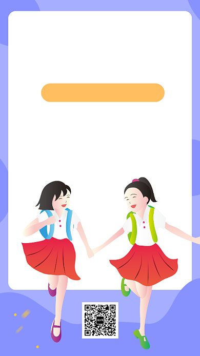 简单学习法课程海报背景