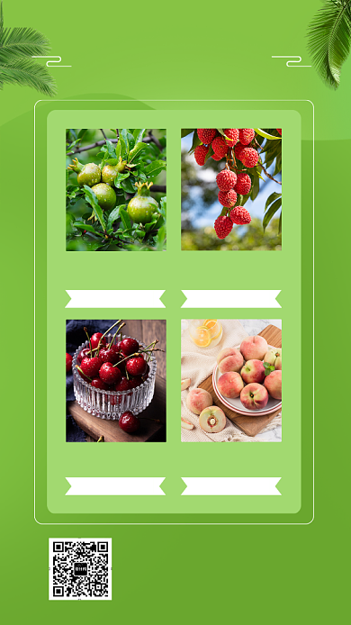 清新绿色新鲜水果促销手机海报背景