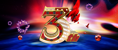 创意立体倒计时3公众号shou'tu背景