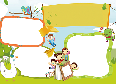 我的书屋我的梦手抄报读书小报创意卡通背景