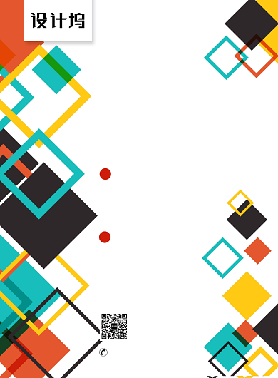 现代多彩几何抽象设计师招聘宣传海报背景