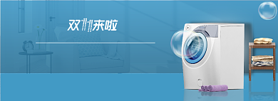 蓝色杂志风双十一不止5折家电banner背景