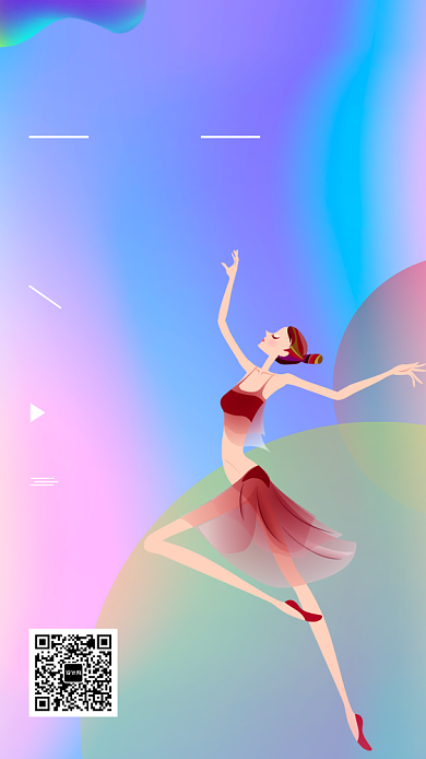 渐变少女风舞蹈培训手机海报背景