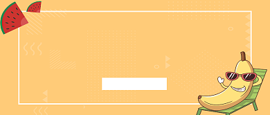 水果促销活动微信公众号素材图片背景