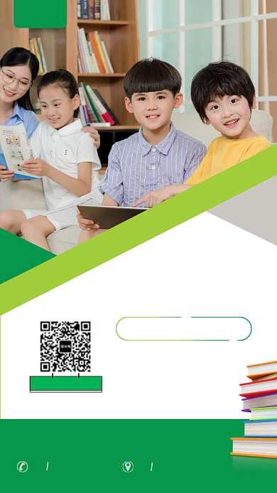 简约通用教育培训手机海报背景