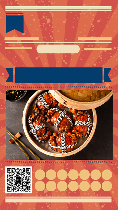 无蟹可及手机海报背景