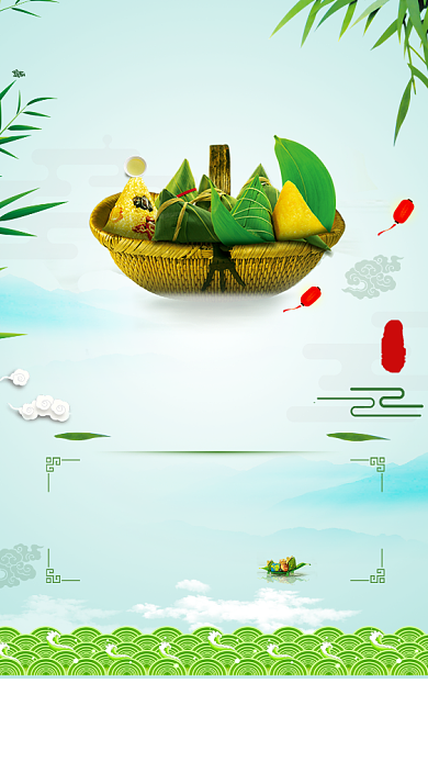 端午放假安排手机海报背景