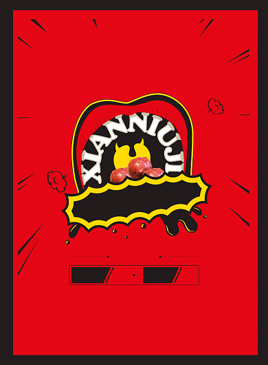 牛肉丸嘴唇红色底活动促销活动印刷海报背景