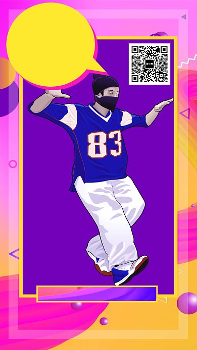 街舞培训班招生活动现场海报背景