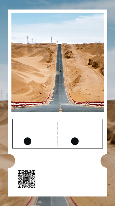 简约文艺风日签海报背景