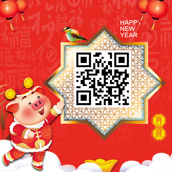 新年2019背景