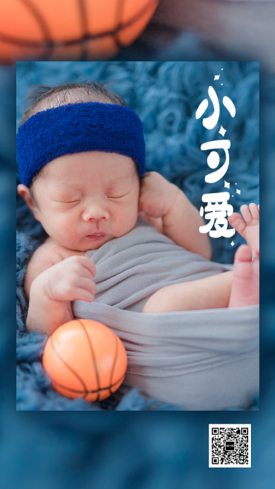 简约风宝宝百天照海报背景