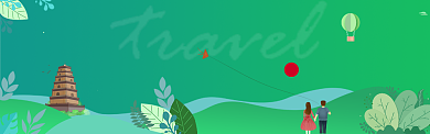 旅行在别处电商banner背景