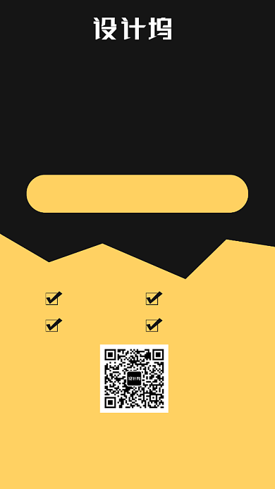 个人理财宣传海报背景