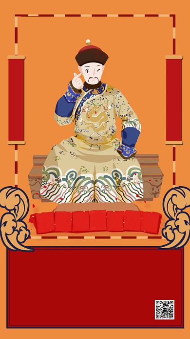 创意插画双十一预售特惠手机海报背景