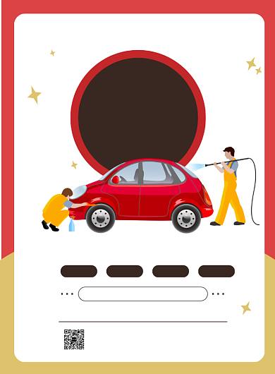 红色时尚扁平化汽车美容宣传海报背景