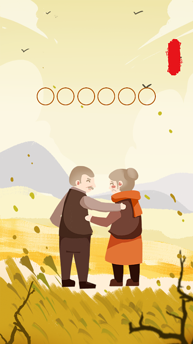 创意插画重阳佳节手机海报模板背景