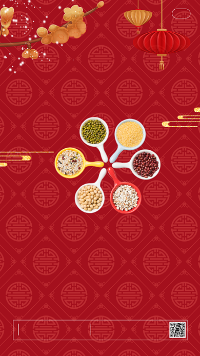 中国红灯笼腊八节启动页背景