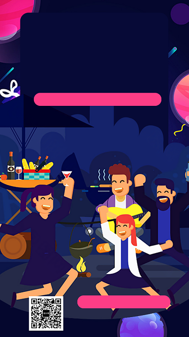 新年过年派对晚会手机海报背景