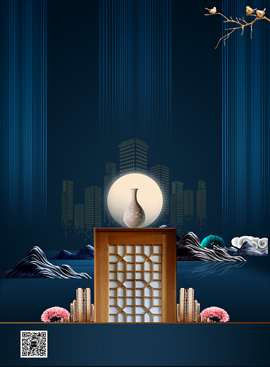 大气简约房地产宣传海报模板背景