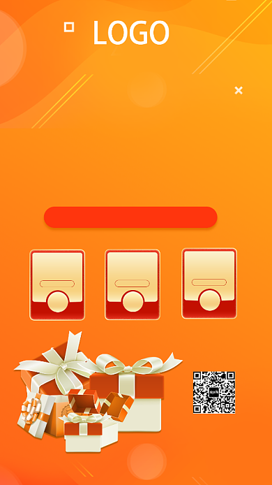 双12橙色礼物宣传促销手机海报背景