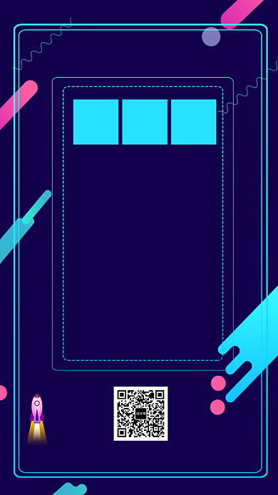 双11嗨购全场有买有送手机宣传海报背景