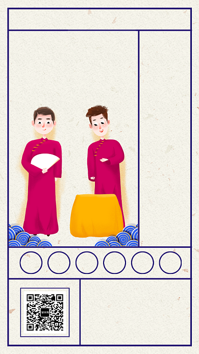 复古风相声专场宣传手机海报背景