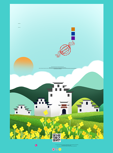 醉江南踏春油菜花绿色古风旅游广告印刷海报背景