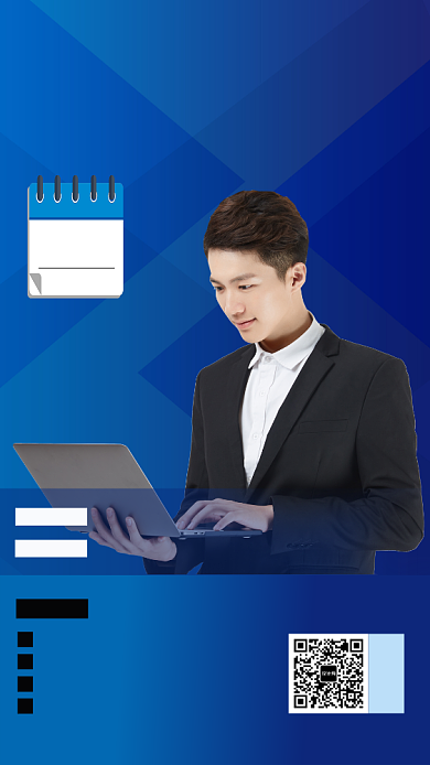 蓝色简约商务课程销售专家讲座手机海报背景