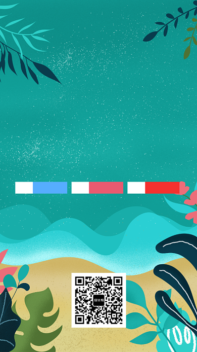 夏季促销折扣满减优惠券海报背景