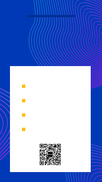 清新简约新媒体课程培训手机海报背景