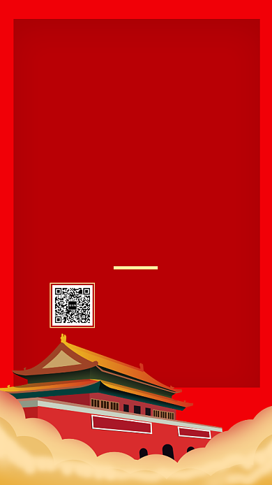 红色喜庆国庆促销手机海报背景