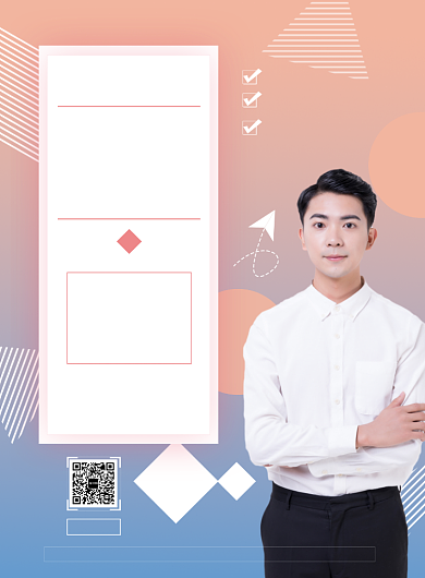 暑期技能培训补习促销印刷海报背景