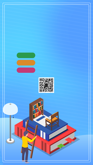 蓝色插画暑假班辅导班促销折扣手机海报背景