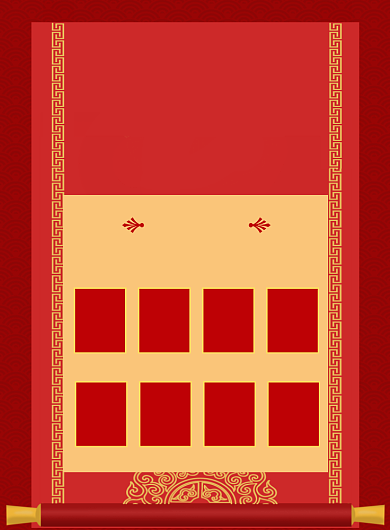 红色喜庆高考金榜题名海报印刷背景