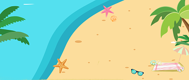 夏季旅游时光summer小清晰公众号首图背景