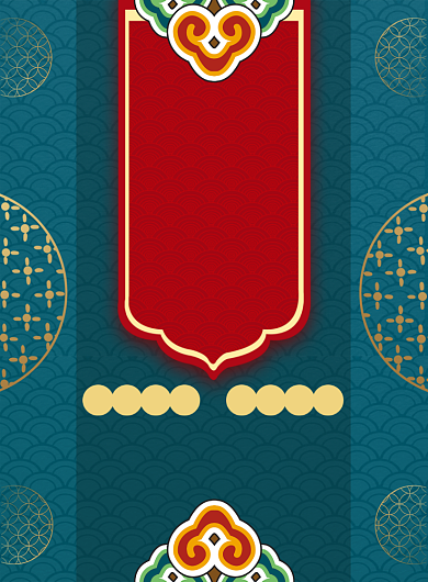 中国风简约创意年会盛典邀请函宣传海报背景