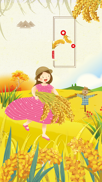 创意卡通插画芒种背景